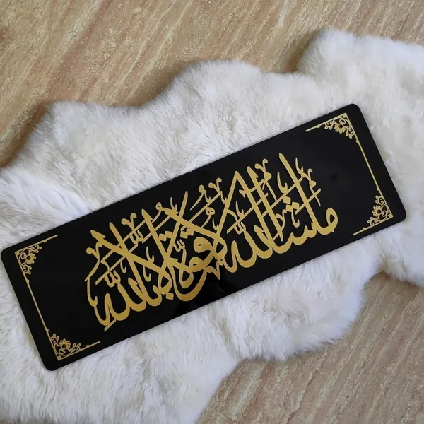 Mashallah_Islamic_Wall_Decor,_Black_&_Golden_Acrylic_Calligraphy_Wall_Art