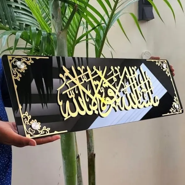 Mashallah_Islamic_Wall_Decor,_Black_&_Golden_Acrylic_Calligraphy_Wall_Art