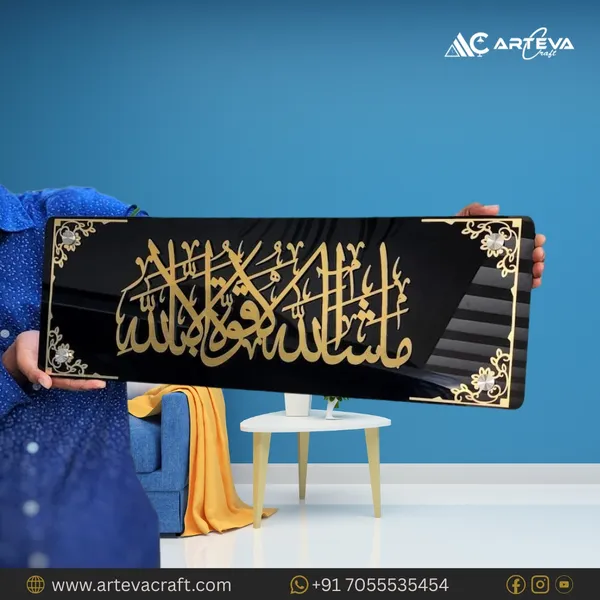Mashallah_Islamic_Wall_Decor,_Black_&_Golden_Acrylic_Calligraphy_Wall_Art