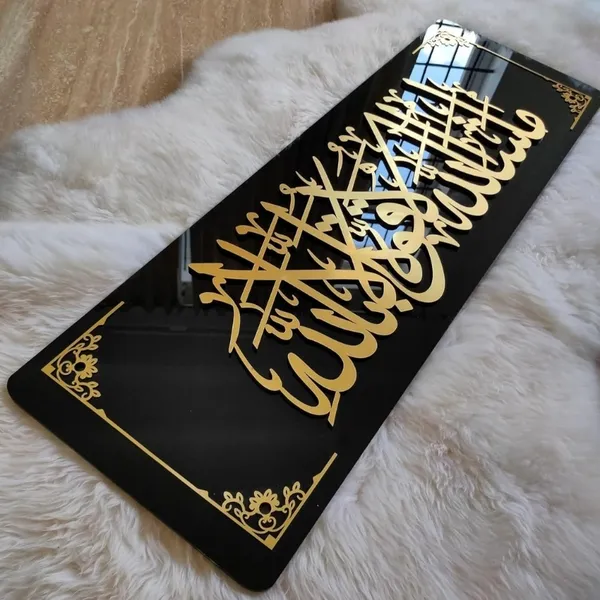 Mashallah_Islamic_Wall_Decor,_Black_&_Golden_Acrylic_Calligraphy_Wall_Art