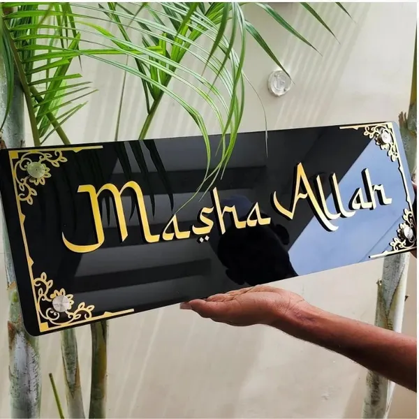 Acrylic_Framed_Masha_Allah_English_Calligraphy_Wall_Art_Black_Gold