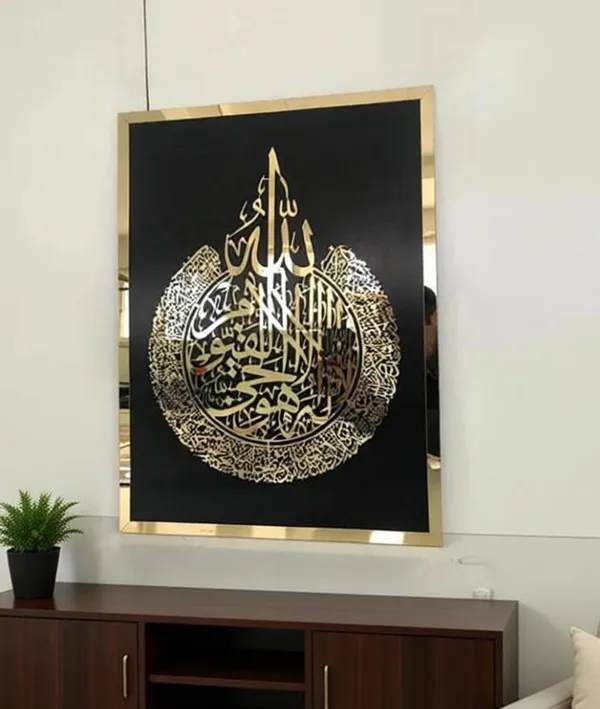 Acrylic_Islamic_Ayatul_Kursi_Surah_Set_Of_3_Wall_Art_Black_Gold_Silver