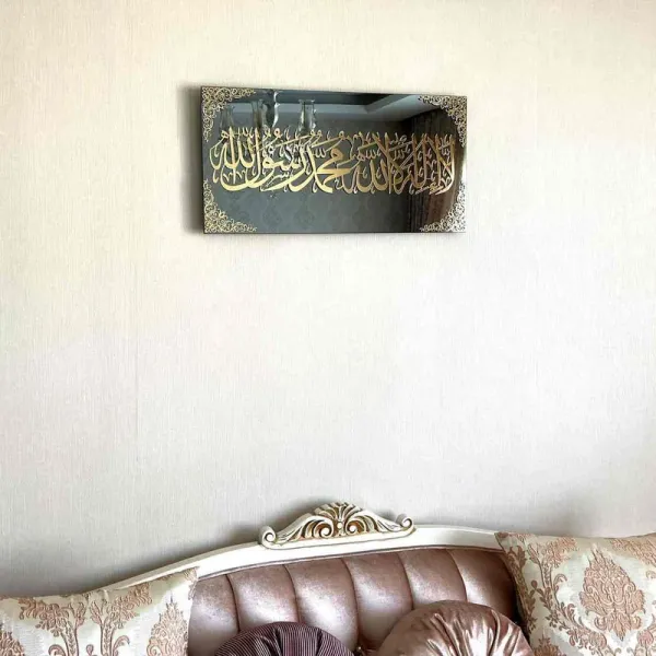 Acrylic_First_Kalima_Tayyaba_Islamic_Wall_Art_Arabic_Calligraphy_Black_Golden