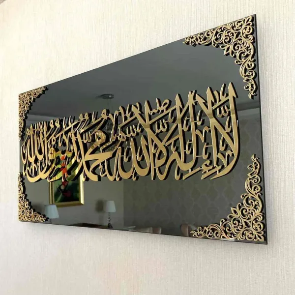 Acrylic_First_Kalima_Tayyaba_Islamic_Wall_Art_Arabic_Calligraphy_Black_Golden