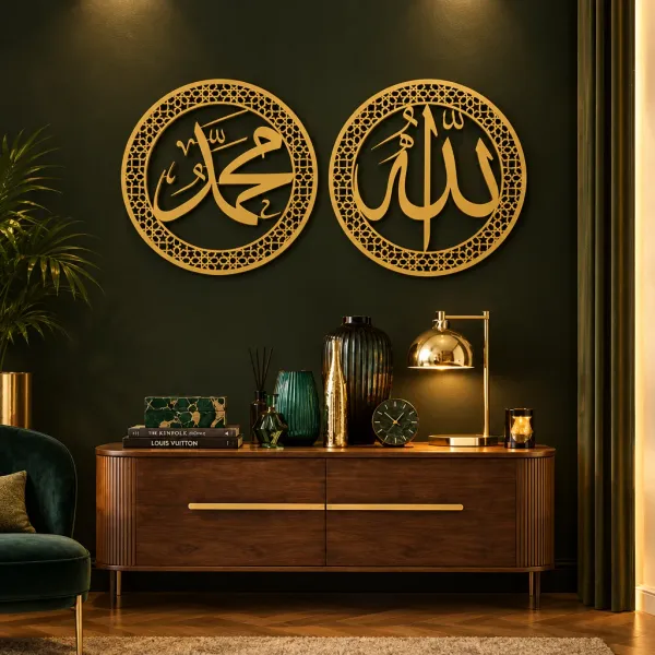 Allah_Muhammad_Islamic_Wall_Art_Set_of_2_Round_Gold_Calligraphy_Panels_with_Geometric_Border