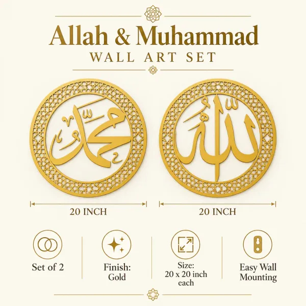Allah_Muhammad_Islamic_Wall_Art_Set_of_2_Round_Gold_Calligraphy_Panels_with_Geometric_Border