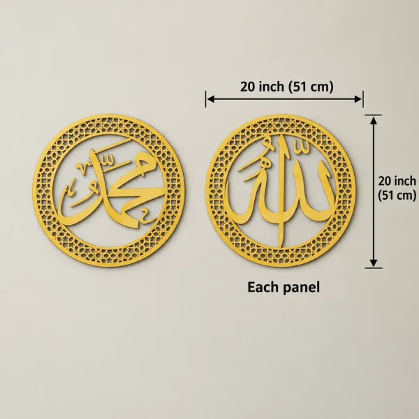 Allah_Muhammad_Islamic_Wall_Art_Set_of_2_Round_Gold_Calligraphy_Panels_with_Geometric_Border