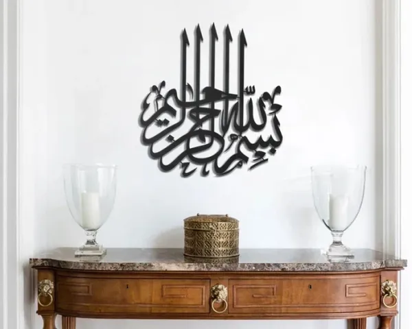 Bismillah_Metal_Islamic_Wall_Art
