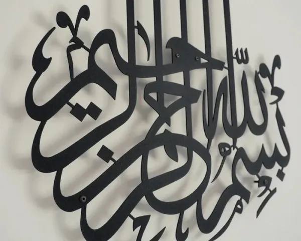 Bismillah_Metal_Islamic_Wall_Art