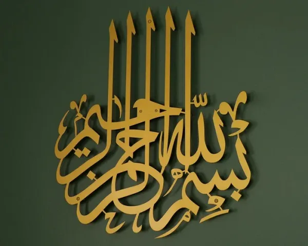 Bismillah_Metal_Islamic_Wall_Art