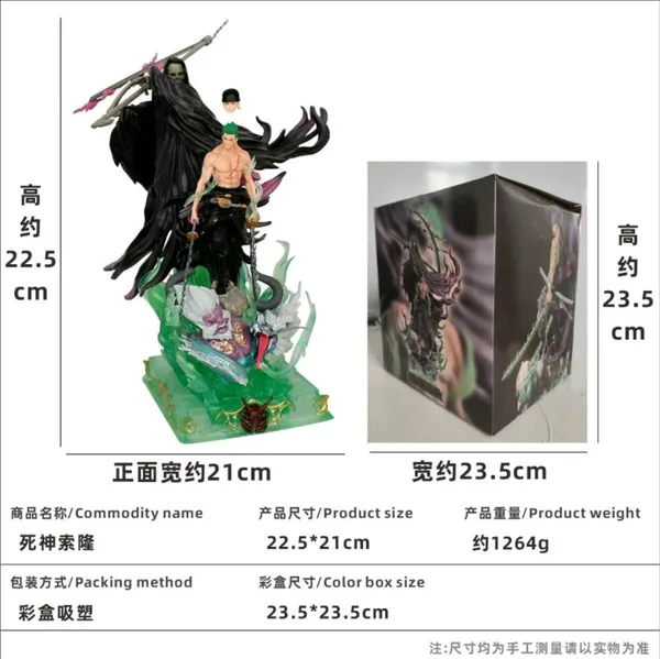 Anime_Zoro_Grim_Reaper_Collectible_Action_Figure