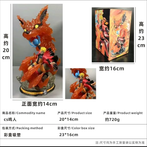 Naruto_CS_Collectible_Character_Figure