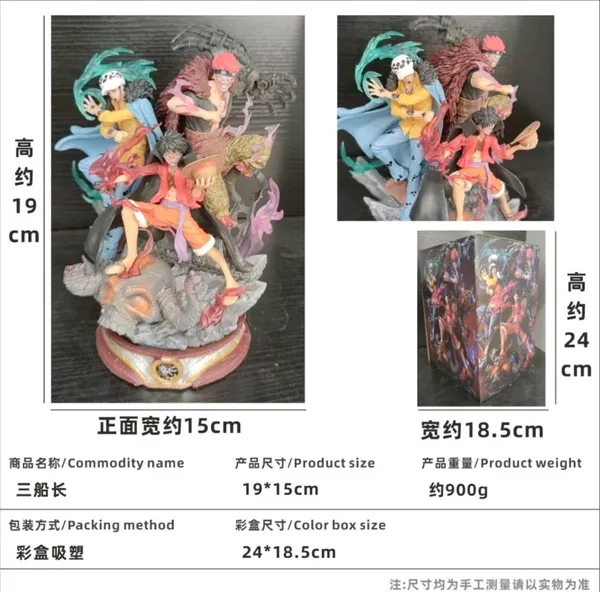 Multicolor_Three_Character_Anime_Figurine_Statue