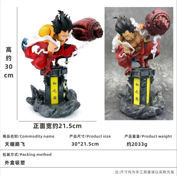 Luffy_Anime_Action_Figure_Statue