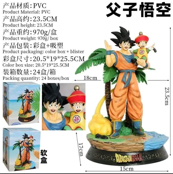 Dragon_Ball_Goku_And_Gohan_PVC_Figurine