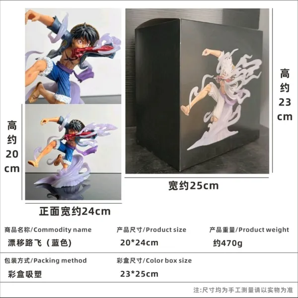 Luffy_Blue_Outfit_Anime_Action_Figure
