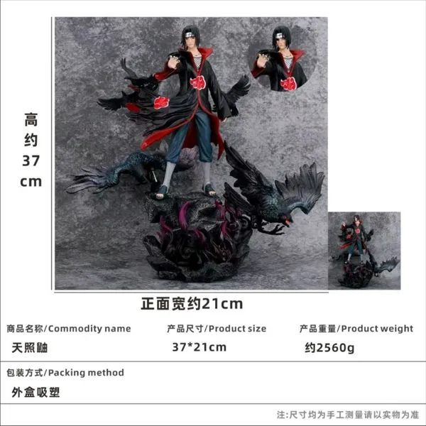 Itachi_Uchiha_Anime_Display_Figurine_With_Crow_Base