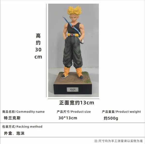 Trunks_Anime_Collectible_Action_Figure