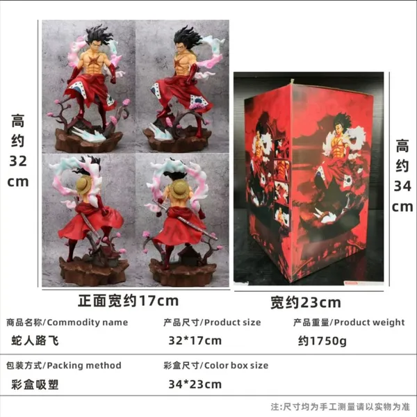 Red_Snake_Man_Luffy_Anime_Action_Figure_Statue