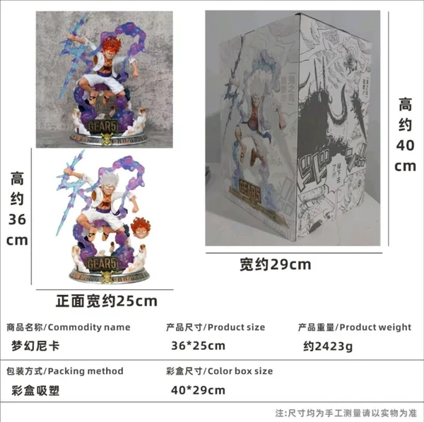 Luffy_Gear_5_Nika_Anime_Collectible_Figure