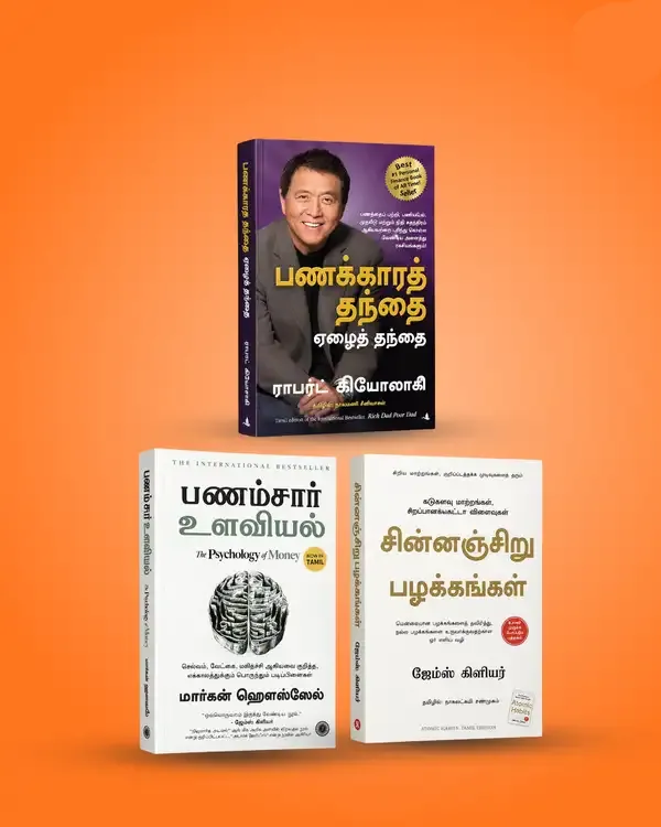 Tamil_Wealth_&_Habits_Book_Combo_/_Tamil_Pack_Of_3