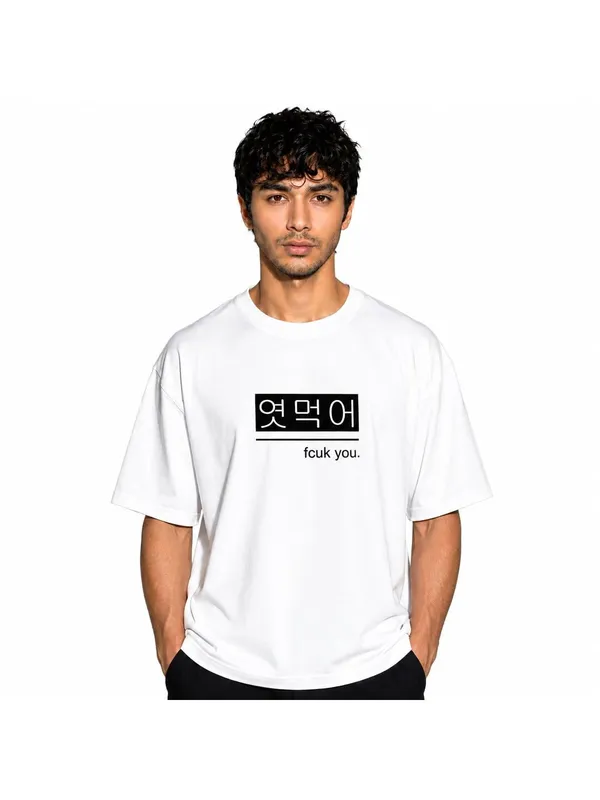 Oversized_T_Shirt