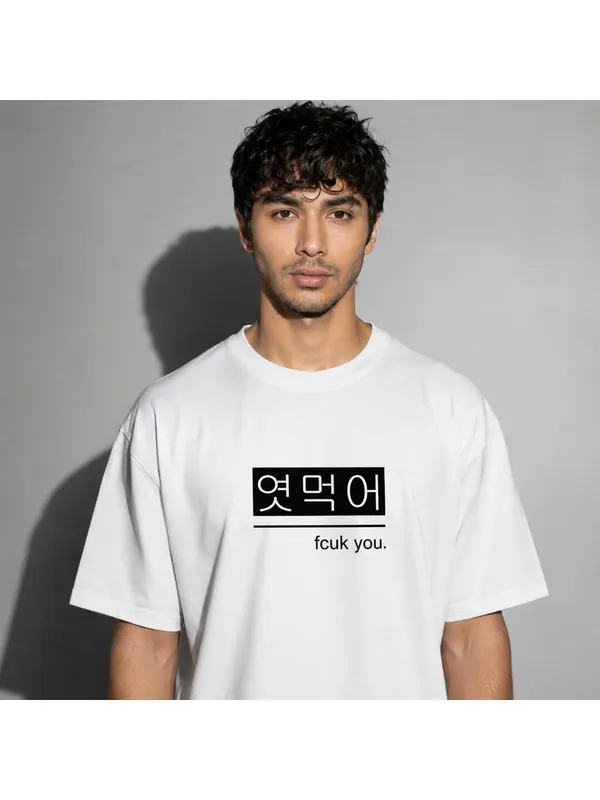 Oversized_T_Shirt