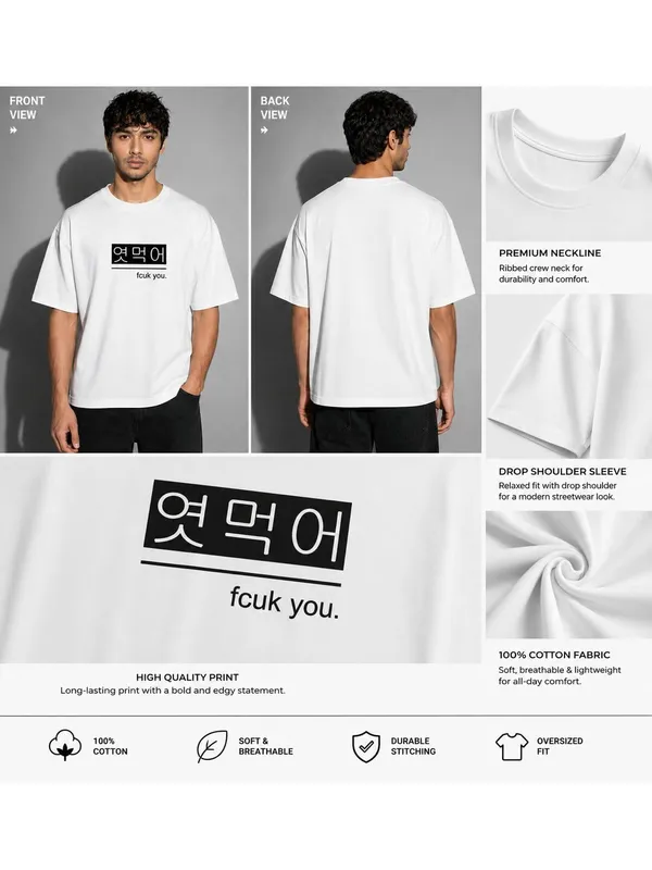 Oversized_T_Shirt