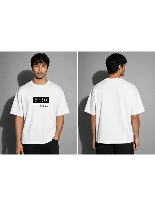 Oversized_T_Shirt