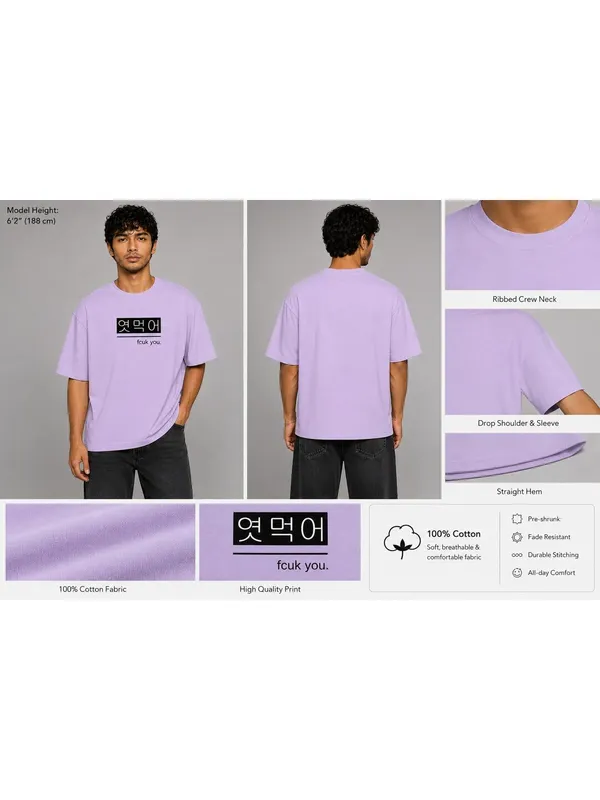 Motivational_Oversized_T_Shirt