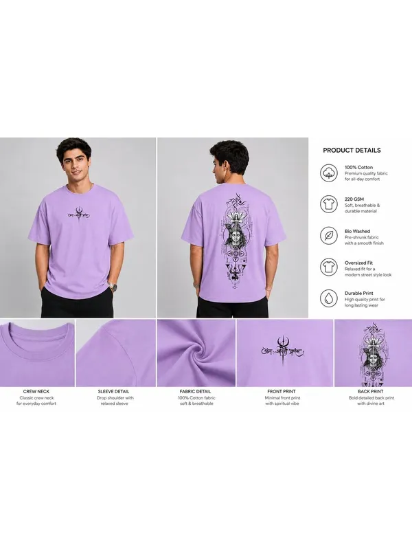 Lord_Mythology_T_Shirt_For_Men