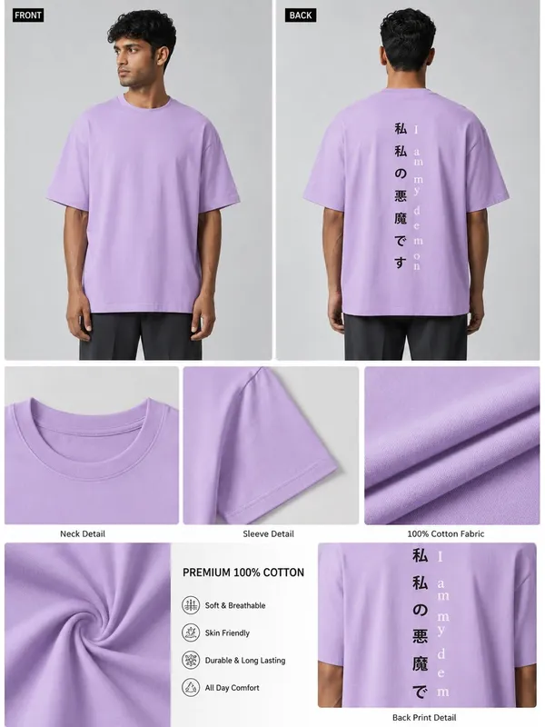 Men_S_Oversized_T_Shirt