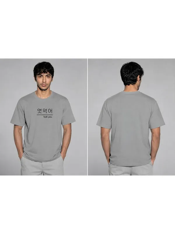Men_S_Motivational_T_Shirt