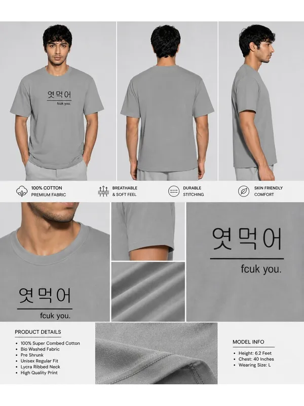 Men_S_Motivational_T_Shirt