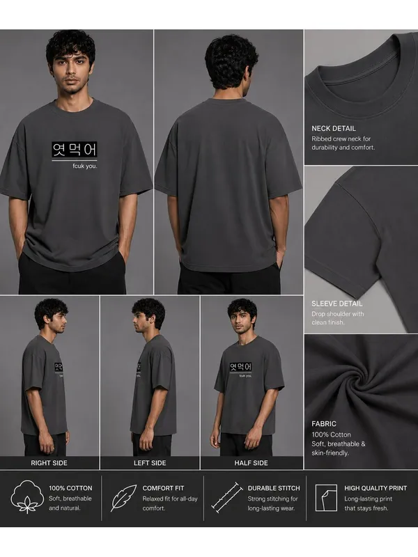 Men_S_Oversized_T_Shirt