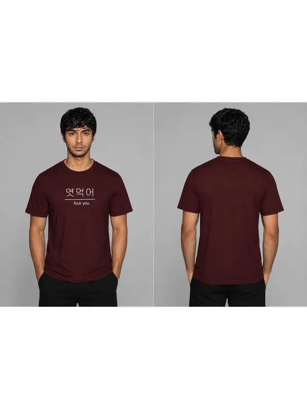 Men_S_Motivational_T_Shirt