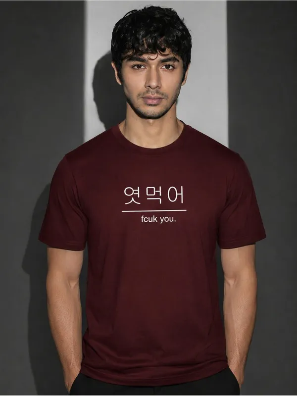 Men_S_Motivational_T_Shirt