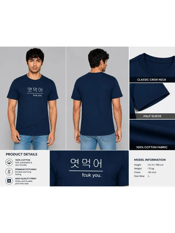 Men_S_Motivational_T_Shirt