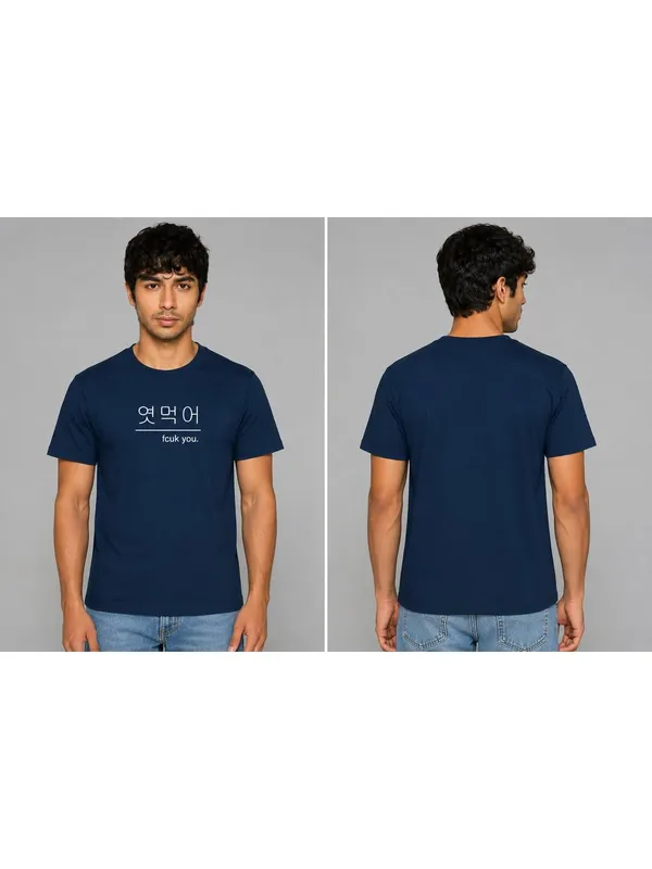 Men_S_Motivational_T_Shirt