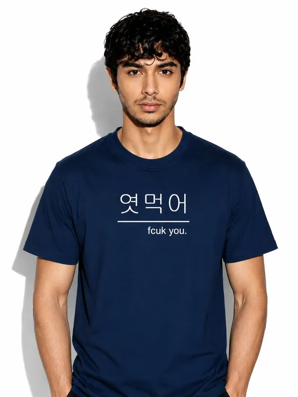 Men_S_Motivational_T_Shirt