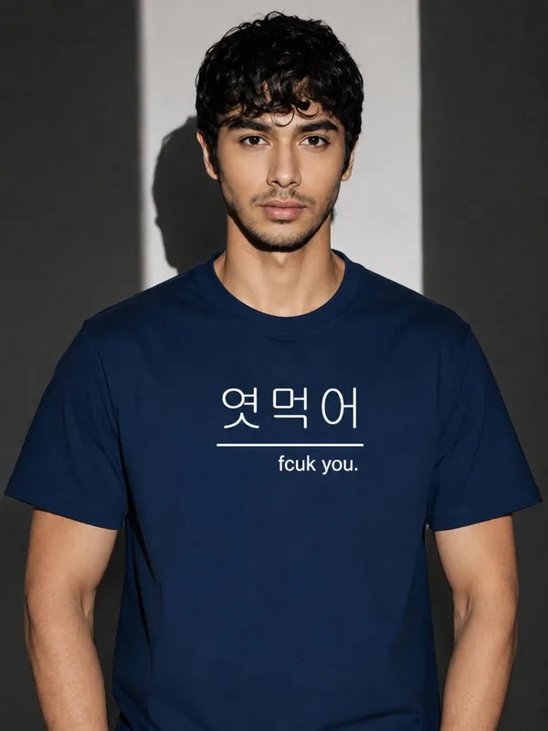 Men_S_Motivational_T_Shirt