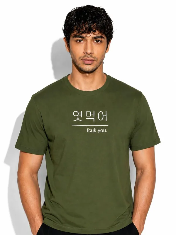 Men_S_Motivational_T_Shirt