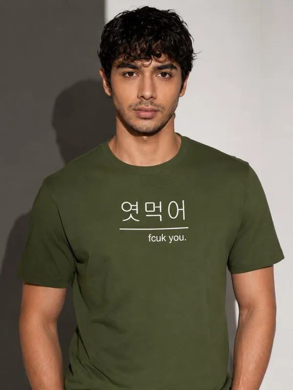 Men_S_Motivational_T_Shirt