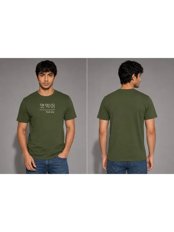 Men_S_Motivational_T_Shirt