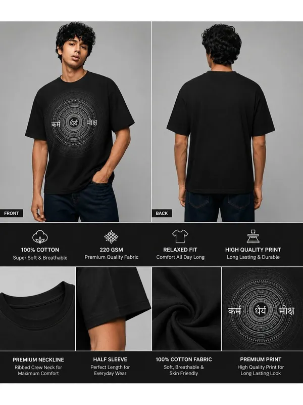 Men_S_Oversized_T_Shirt
