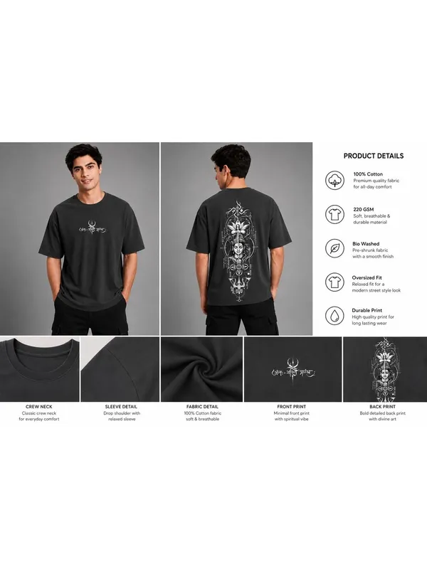 Lord_In_One_Mythology_T_Shirt_For_Men