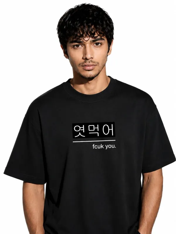 Men_S_Oversized_T_Shirt