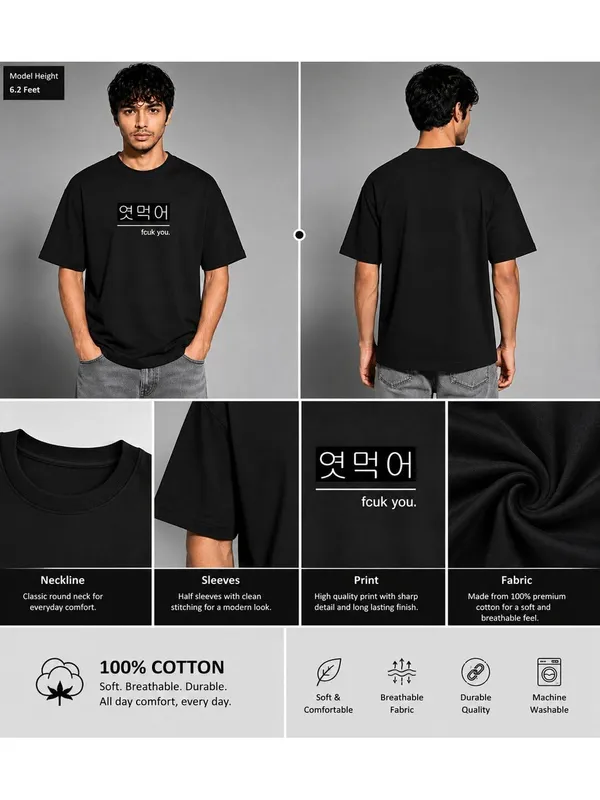 Men_S_Oversized_T_Shirt