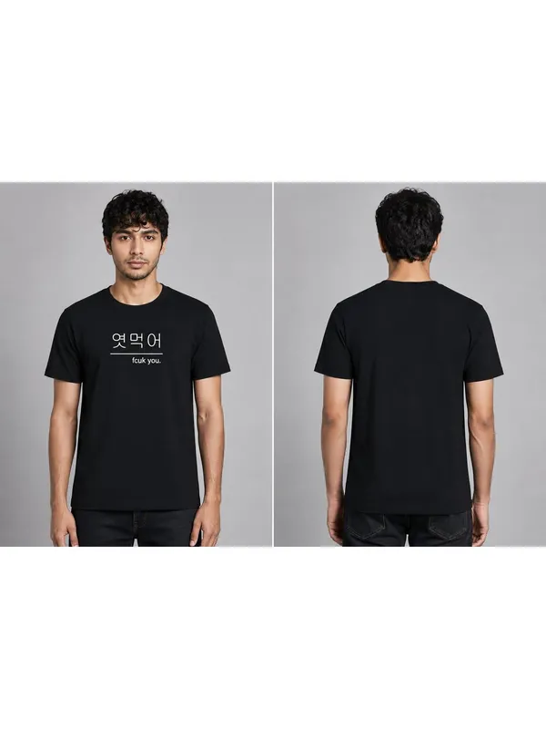 Men_S_Motivational_T_Shirt
