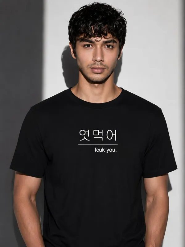 Men_S_Motivational_T_Shirt